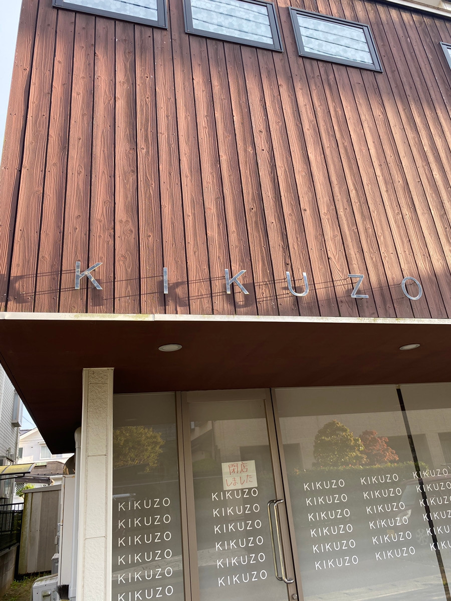 パティスリーKIKUZOの看板と入口