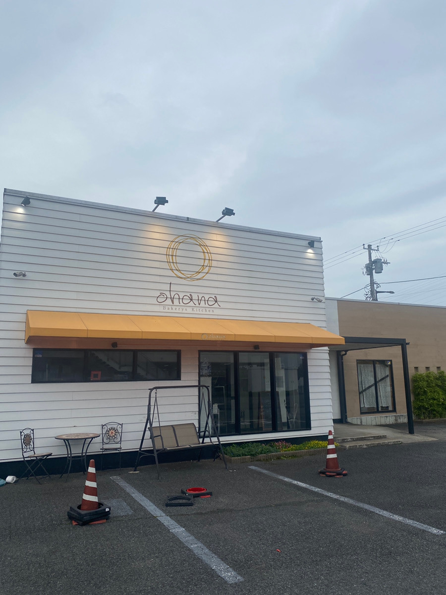ベーカリーズキッチン オハナ 成田店の正面外観